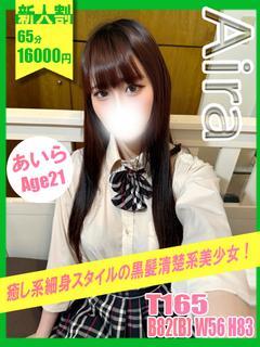 あいる
