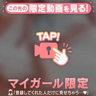 紺野あゆみ の 秘密の動画