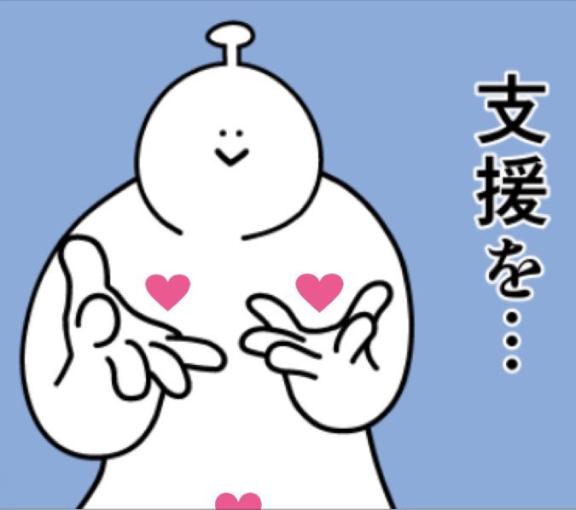 内田ひかる の 自助・共助・内田は熟助(女)