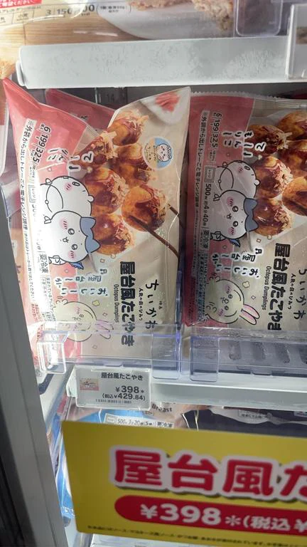 きょうもありがとう！