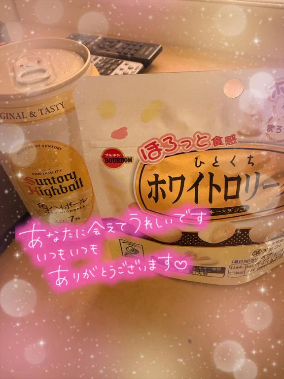 感謝ですよ💓