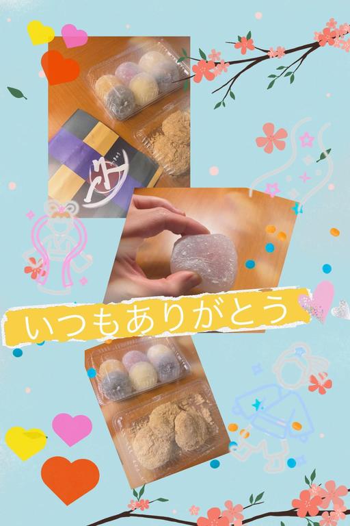 ゆうり の ありがとう日記🥰🩷