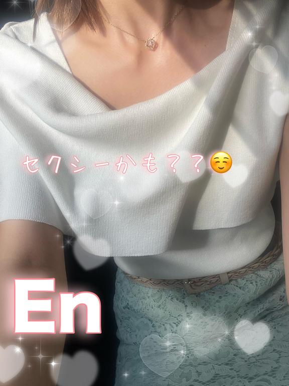 えん の 🦋晴れたからエッ チな気分かも？☺️🦋