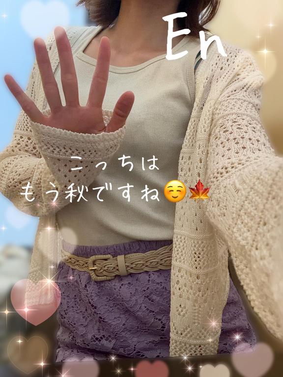えん の 🦋秋を感じた・・ 見つけました・・ ☺️🦋