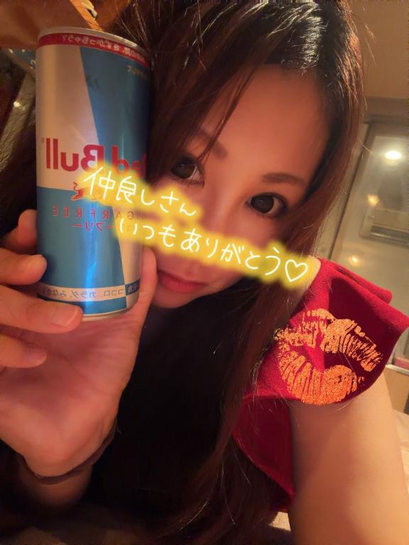 星咲ヒカリ の thank you♡