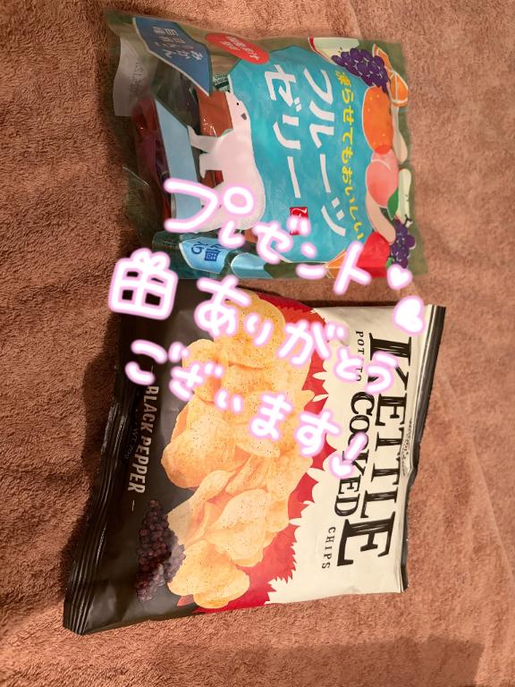 星咲ヒカリ の thank you♡