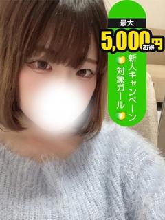 今田さつき