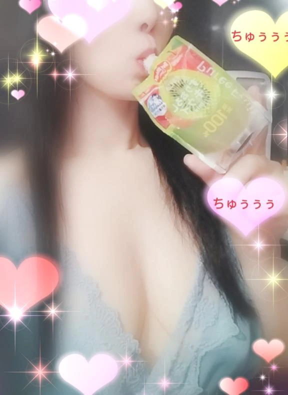 おはよ