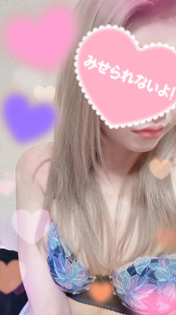 21時まで受付してますっ❤️