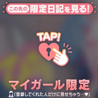 ひなた の これは♡