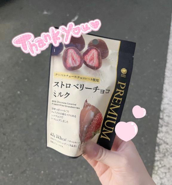 るる の 特大感謝🙏🏻💗