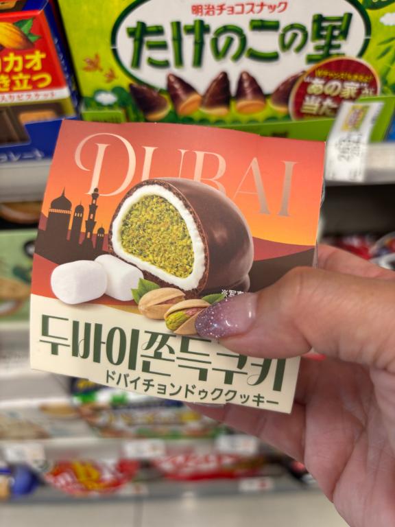 ぶり の 富豪チョコ