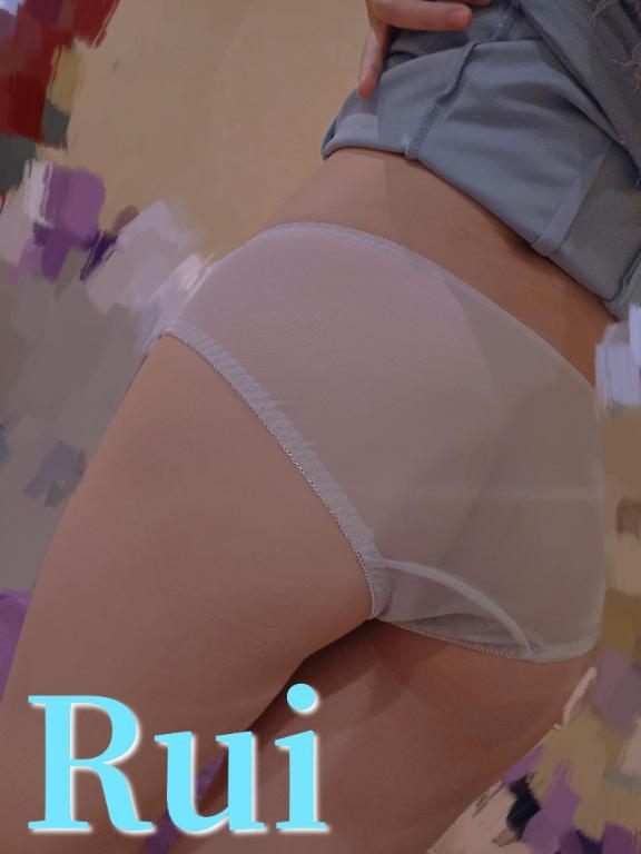 るい の 燃え尽き