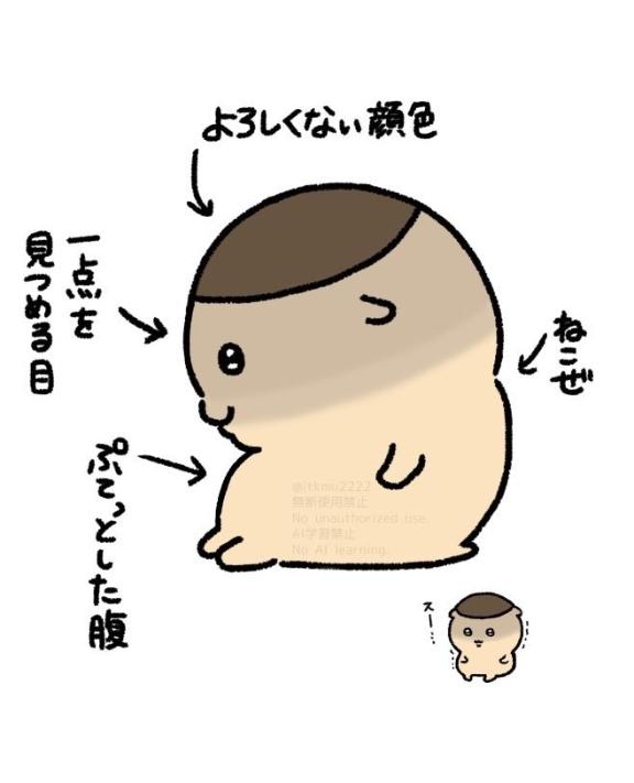 やよい の 大変申し訳ございません😰💦