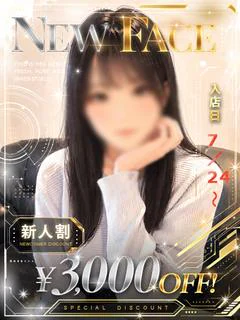 たま