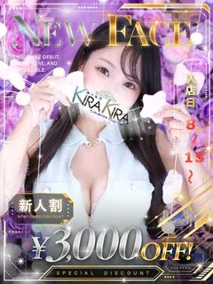 あすか