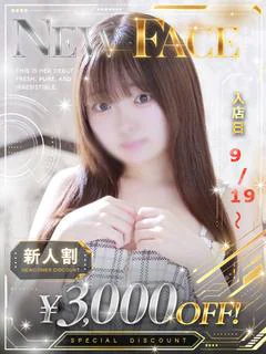 みり