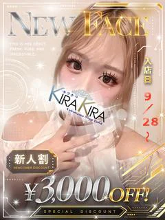 キキ