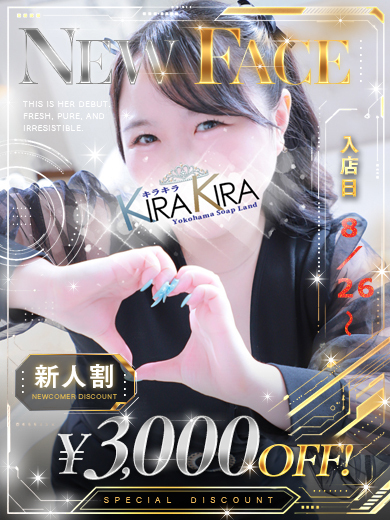 あの のプロフィール写真