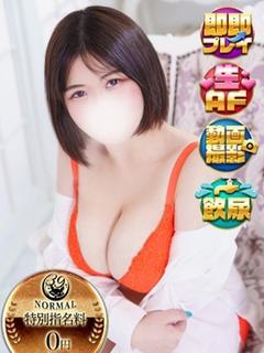 ひま