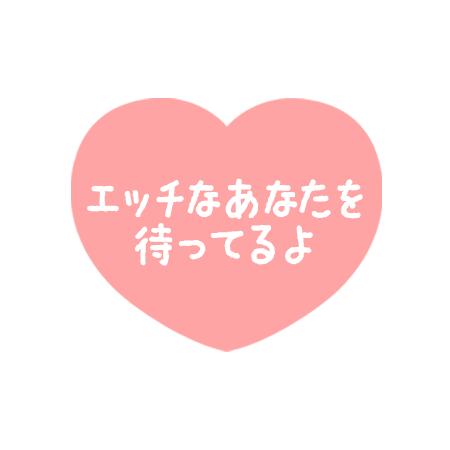 おとは（新人） の ムラムラが止まらない♡