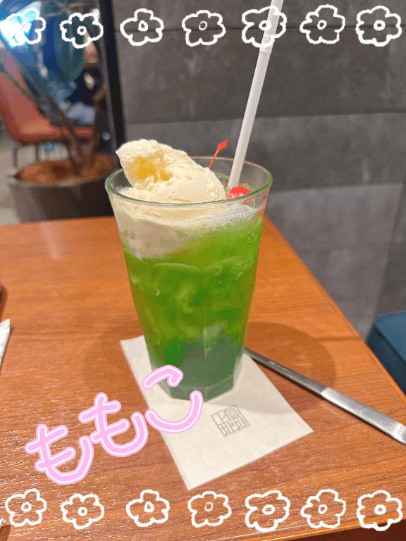 ももこ の お疲れ様❣️