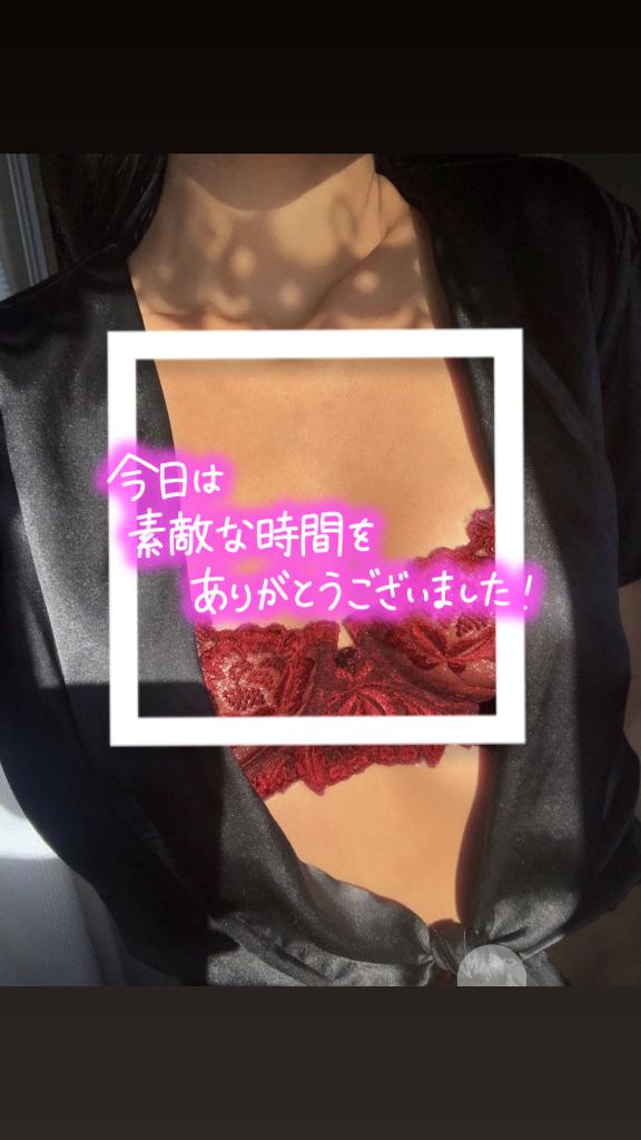 まや の Kさん。....ありがとうございました💞