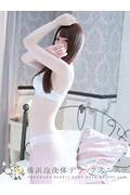 かな (22)