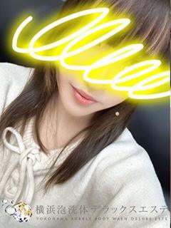 ゆず