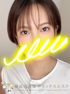 あやせ