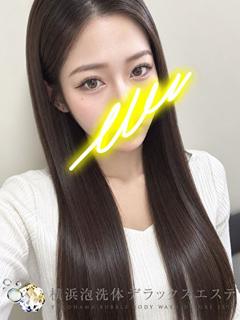ゆん