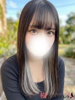 せりな