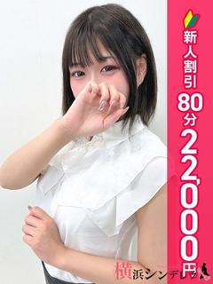 うい