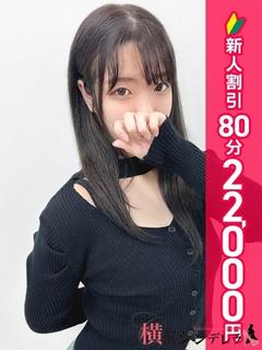 らな