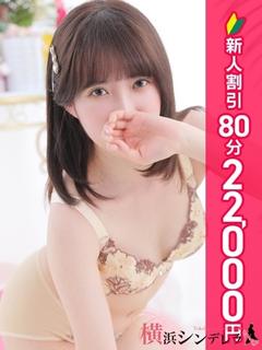 にじか