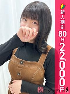 はる