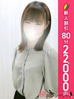 もち