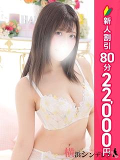 れいは