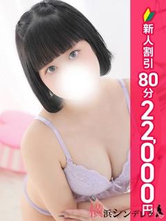 ゆずは