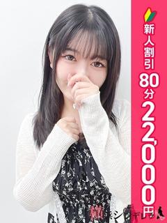 えりな