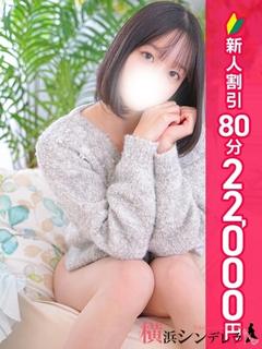 みな