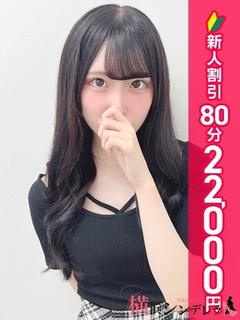 ゆあ