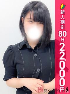 さら