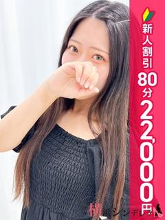 みこと