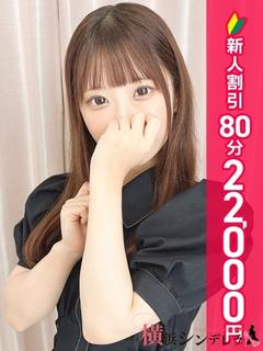 りな