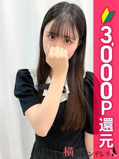 みらい