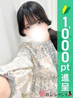 みすず