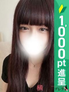 さや