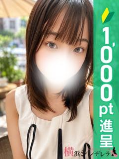 ゆず