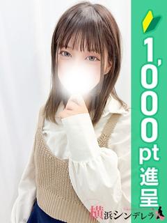 えれな